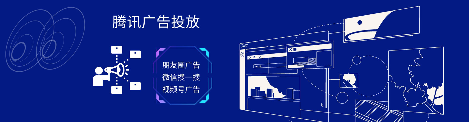 楚雄信息流优化师