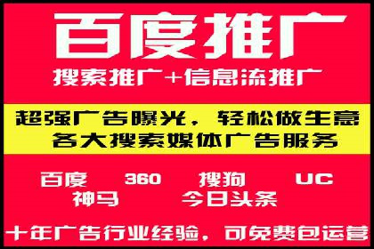 SEM专员在移动端广告的投放策略及案例