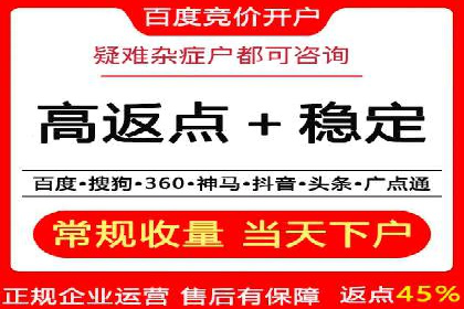 某公司sem竞价代运营前后效果对比分析