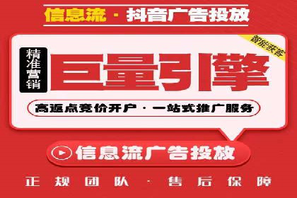 知乎信息流广告投放策略及成功案例